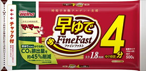EFi }E}[ 4XpQeB FineFast `bNt  1.8mm 500g