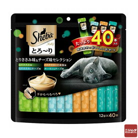 マースジャパン シーバ とろ〜り メルティ とりささみ味＆チーズ 味 セレクション 12g×40本