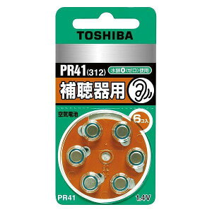  TOSHIBA PR41V 6P Cdr PR