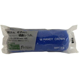 nfBENE Handy Crown Prospec(vXybN) yCgpX[[[XyA  я13mm 4C`