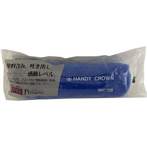 nfBENE Handy Crown Prospec(vXybN) yCgpX[[[XyA  я20mm 6C`