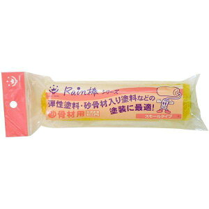 nfBENE Handy Crown Rain_ ޗpX[[[XyA 150mm