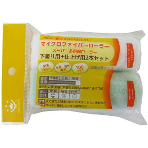 nfBENE Handy Crown X[p[pr[-XyA hp+dグp2{Zbg 100mm