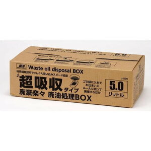 WCt EG pBOX 5L J[285