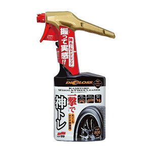 SOFT99 fBOX _g zC[^CN[i[ 800ml