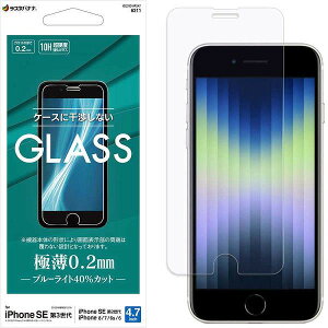 X^oii iPhone SE 3 2 iPhone8 iPhone7 iPhone6s p KXtB GE3301IP247