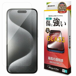 X^oii iPhone15 Pro KXtB ʕی   NA ɋ 0.33mm dx10H GP3971IP361P