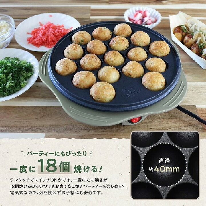 楽天市場】マクロス たこ焼きプレート 丸型 TAKORO MEK-99 18穴 