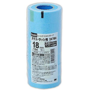 スリーエム 3M マスキングテープ ガラス用 2479H 7P