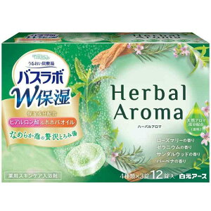 y򕔊OizA[X HERSoX{ Wێ Herbal Aroma12