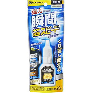 Z_C(Cemedine) uԐڒ 3000RXF nCXs[h 20g CA-062