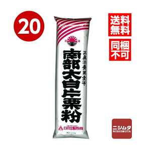 @s@̏o@ЌI@300g×20