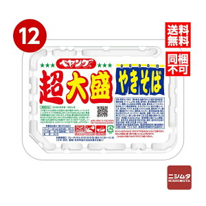 @s@yO@吷₫΁@237g×12