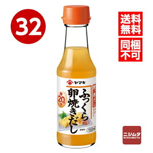 @s@}L@ӂ痑Ă@150ml×32{