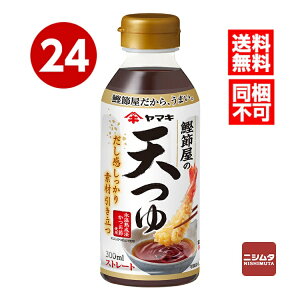 @s@}L@߉̓V@300ml×24{