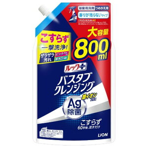 CI bNvX oX^uNWO CIvX cȂ^Cv l TCY 800ml