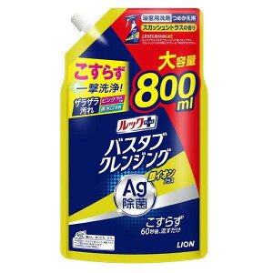 CI bNvX oX^uNWO CIvX XJbVVgX̍ l TCY 800ml