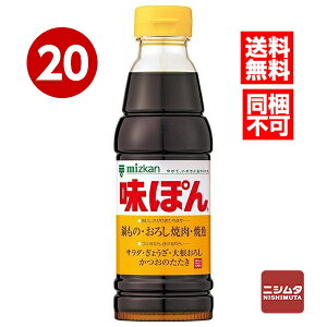 ���������@�����s�@�~�c�J���@���ۂ�@360ml×20�{