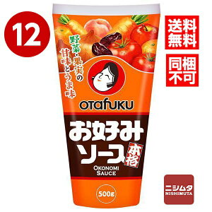 @s@I^tN@D݃\[X@500g×12