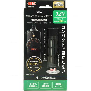 GEX(WFbNX) AQUA HEATER NEW Z[tJo[ q[gir 120