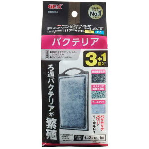 GEX(WFbNX) AQUA FILTER oNeAp[}bgSM 3+1N