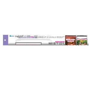 水作(Suisaku) ライトアップ SLIM ナチュレ 450 ホワイト 45-55cm水槽用