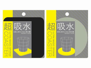 ACI@zR[X^[@ہ@CgO[@174-GY