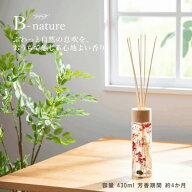 藤栄 B-nature リードディフューザー ベリーボルドー 430ml