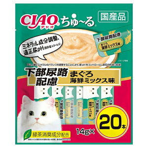Ȃ΁@CIAO@`@AHz@܂@CN~bNX@14g×20{@CIAO[@`I