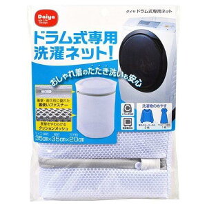 _C (Daiya) lbg hplbg c35cmx35?×}`20cm