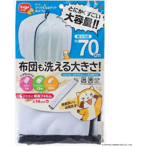 _C (Daiya) lbg h[lbg  ӂސlbg 70