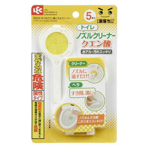 レック(LEC) 激落ちくん クエン酸 トイレノズルクリーナー