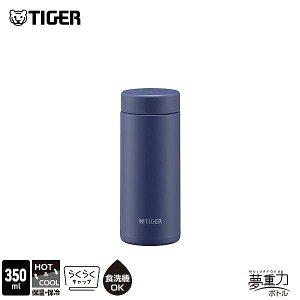 TIGER ^fM{g 350ml MMZ-W351 AZ lCr[u[