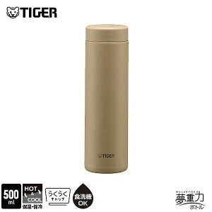 TIGER ^fM{g 500ml MMZ-W501 CZ CG[I[J?