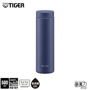 TIGER ^fM{g 500ml MMZ-W501 AZ lCr[u[
