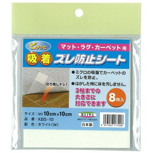 aOrA Meiwa Gurabia Yh~V[g 10×10cm 8 KBS-10