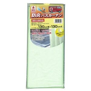 aOrA Meiwa Gurabia hoXJ[e 130cm×130cm CgO[ NVS-400