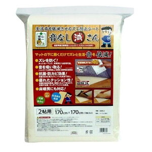 aOrA Meiwa Gurabia hYh~ Ȃ2mm GEN-2x[W