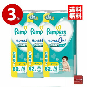 パンパース テープ m 62枚」の人気商品一覧・価格比較 - 価格.com