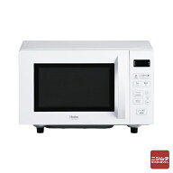 ＜新品＞　Haier ハイアール 単機能電子レンジ JM-FH17A-W ホワイト 17L フラットタイプ ヘルツフリー 新…