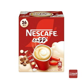 ネスレ日本　ネスカフェ　ふわラテ　26本入り　インスタントコーヒー　スティックコーヒー【m特】