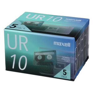 マクセル UR-10N 5Pカセットテープ 5P