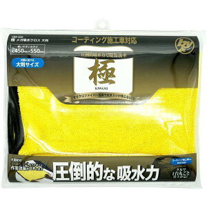 nfBENE(Handy Crown) b&y  KzNX 唻 CDK-020