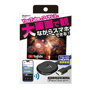 JV(Kashimura) Miracast CX HDMI Xg[~O LAN Wi-Fi CXV[o[ KD-248