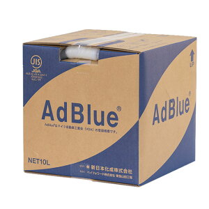 V{ iʔAf Ahu[(AdBlue) obNC{bNX(BIB) 10L