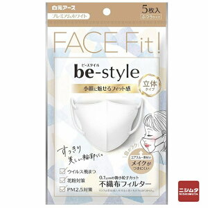 A[X@be-style@r[X^C@̃^Cv@ӂTCY@v~AzCg@5@ɖ鏗p̃}XN