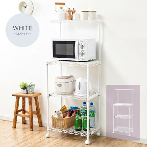 アイリスオーヤマ スチールラック 幅55cm カラーメタルラック レンジ台 CMR-55134 ホワイト