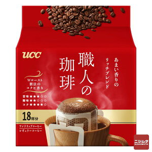 UCC@El hbvR[q[@܂̃b`uh 18t