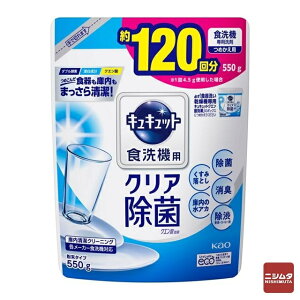 ԉ@H􂢊@pLLbgNG_ʁ@߂p@550g