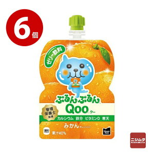 RJER[@~jbcCh@ՂՂQooiN[j ݂@125g×6@[[